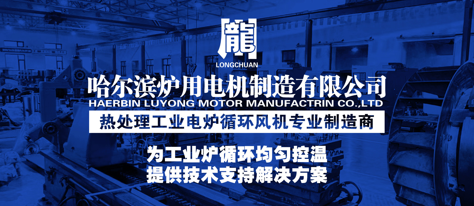 首頁(yè)banner